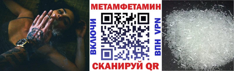закладка Ливны Амфетамин VHQ