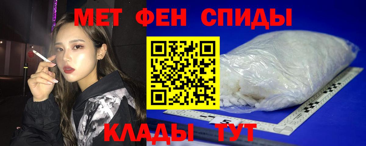 Ливны  АМФ Premium  Амфетамин  Вход с VPN 
