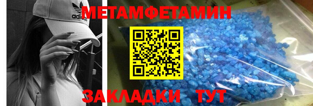 Амфетамин Premium Ливны