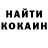 Кетамин ketamine Emil Muradyan