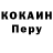 Кодеиновый сироп Lean Purple Drank SVS36