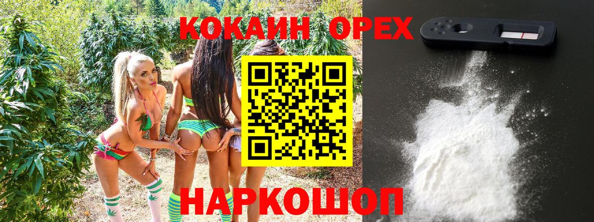 Кокаин Боливия Ливны