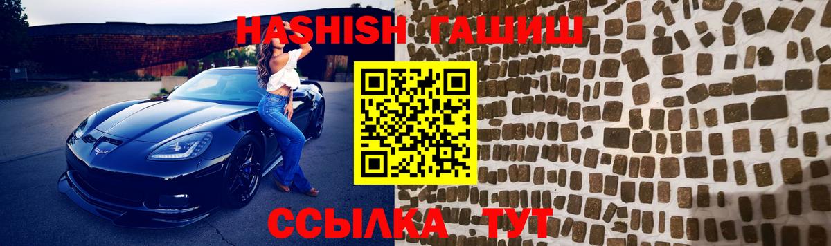 Ливны  Вейп ТГК  Вход с VPN  Меф МЯУ МЯУ кристаллы  ГАШ  КОКАИН 
