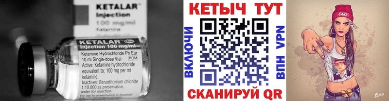 МЕГА онион  Ливны  КЕТАМИН VHQ  хочу наркоту 