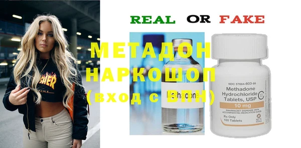 кокаин перу Абаза
