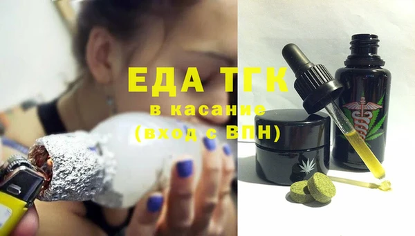трава Абинск
