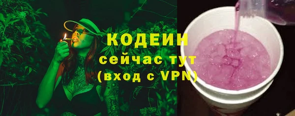 кокаин перу Абаза