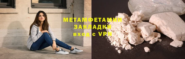 COCAINE Абдулино