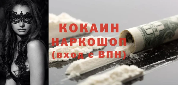 трава Абинск