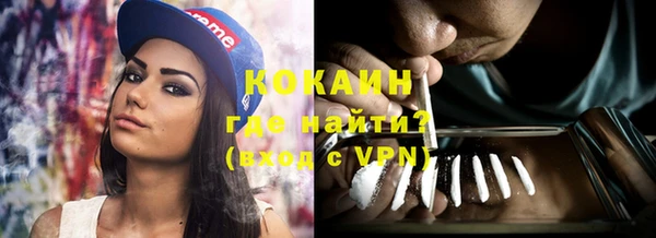 кокаин колумбия Алексин