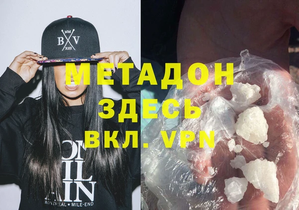 кокаин перу Абаза