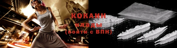 кокаин колумбия Алексин
