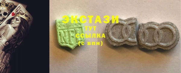гидра Алзамай