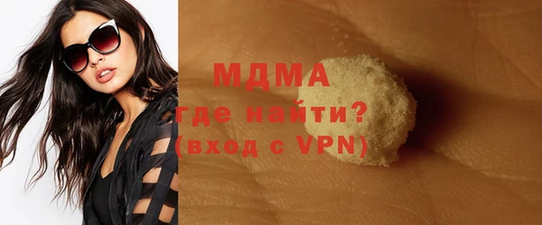гидра Алзамай