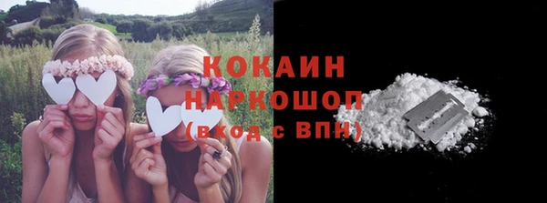 трава Абинск