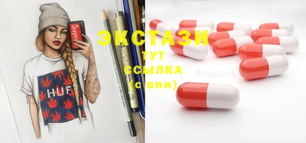 кокаин перу Абаза