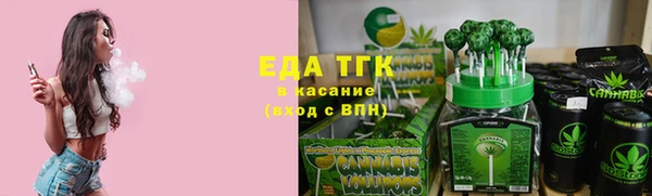 COCAINE Абдулино