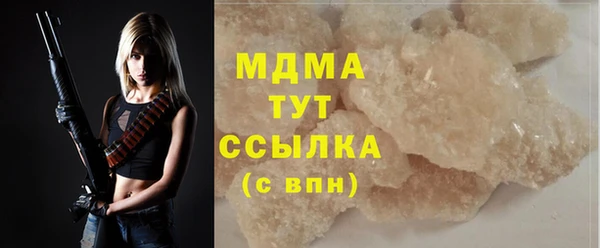 кокаин перу Абаза