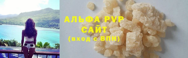 гидра Алзамай