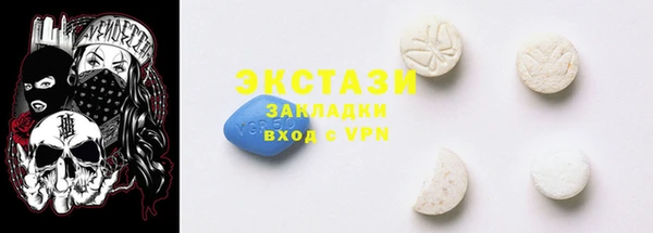 COCAINE Абдулино