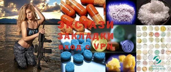 COCAINE Абдулино