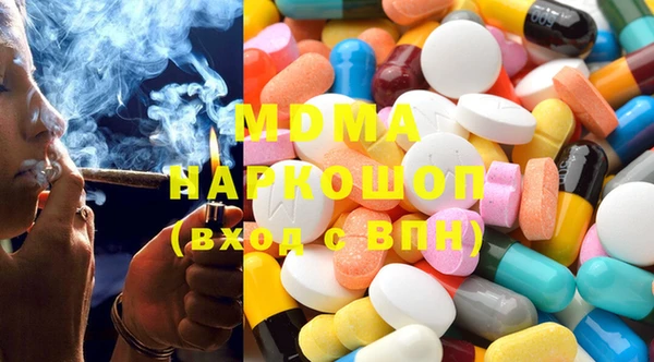 гидра Алзамай