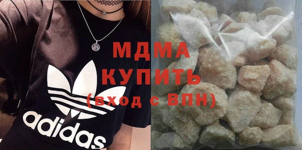 COCAINE Абдулино