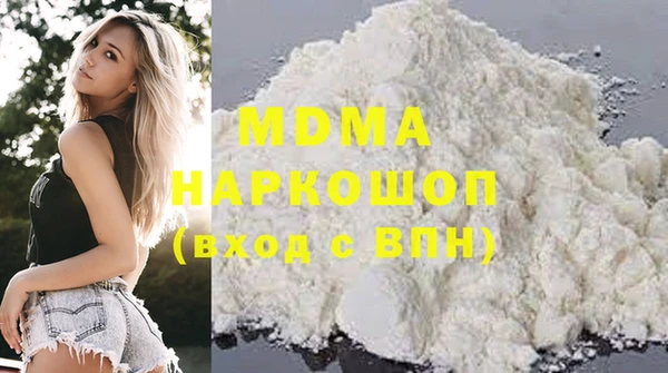 гидра Алзамай