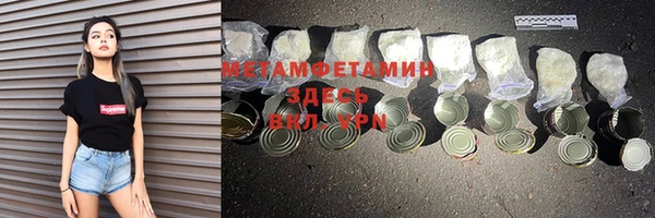 трава Абинск