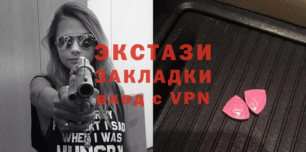кокаин перу Абаза