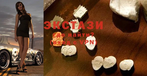 кокаин перу Абаза