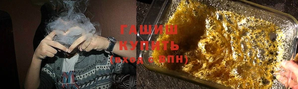трава Абинск