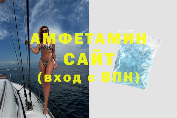 спиды Алексеевка