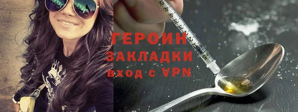 гидра Алзамай
