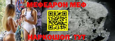 СК Дубна
