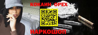 бутират Донской