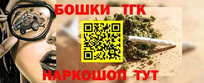 бутират Донской