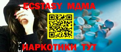 бутират Донской