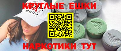 бутират Донской