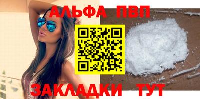 бутират Донской