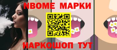 бутират Донской