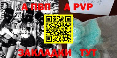 бутират Донской