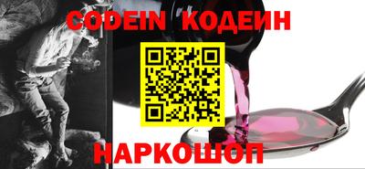 бутират Донской