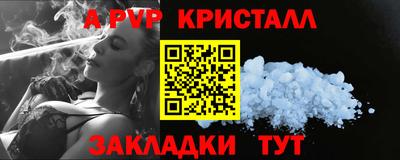 бутират Донской