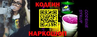 бутират Донской