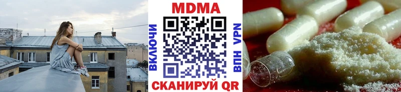 гидра зеркало Ливны MDMA crystal