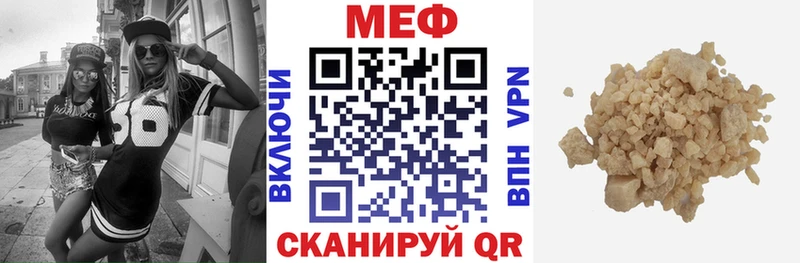 Мефедрон мука Ливны