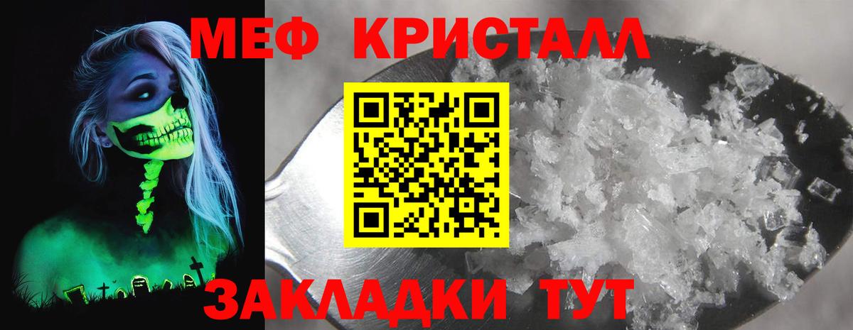 Ливны  ОМГ ОМГ   Вход с VPN  МЯУ-МЯУ кристаллы  купить наркотики сайты 