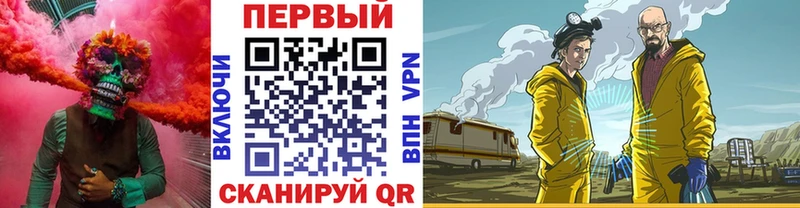 МЕТАМФЕТАМИН мет Ливны