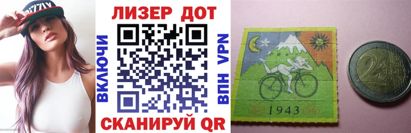 Наркотические марки 1,8мг  Ливны 
